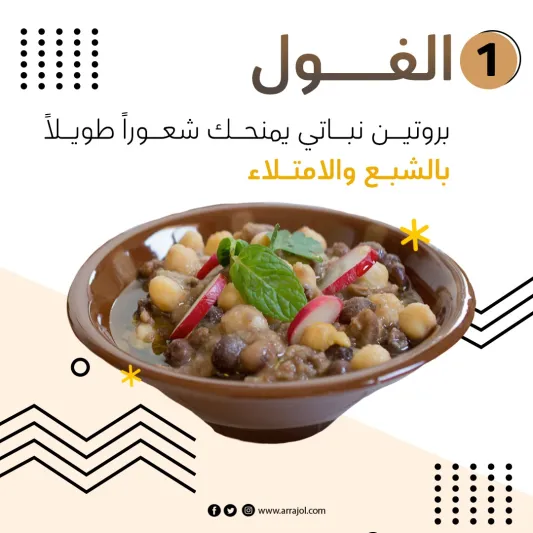 أفضل وجبات السحور للرياضيين