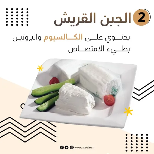 أفضل وجبات السحور للرياضيين