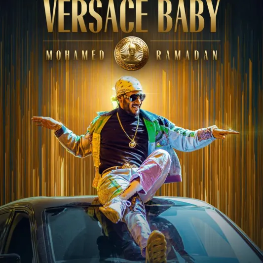 كم بلغت أرباح "فيرساتشي بيبي" لمحمد رمضان التي تبرع بها لفلسطين؟