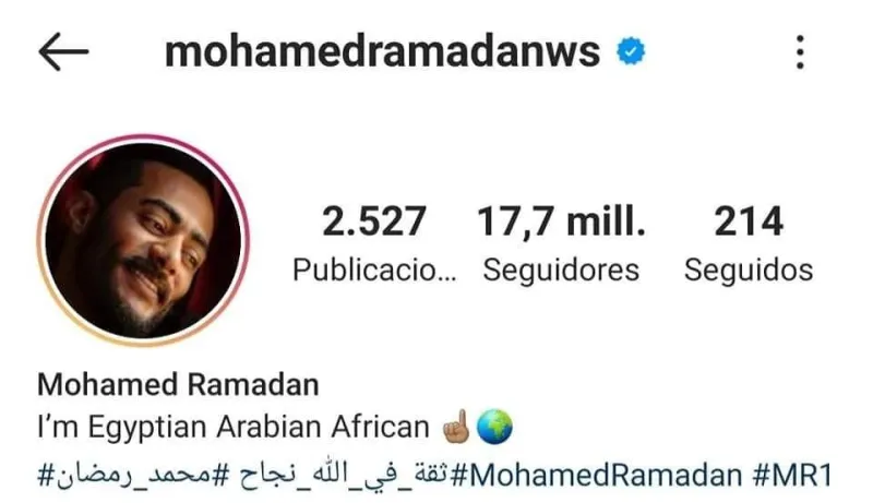 لماذا تخلى الفنان محمد رمضان عن لقب «نمبر وان»؟