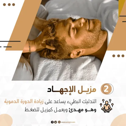 7 فوائد للرجال عند استخدام زيت الشعر بانتظام