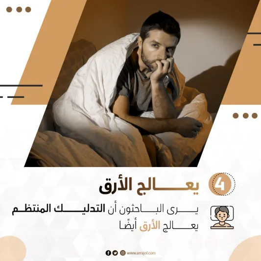 7 فوائد للرجال عند استخدام زيت الشعر بانتظام