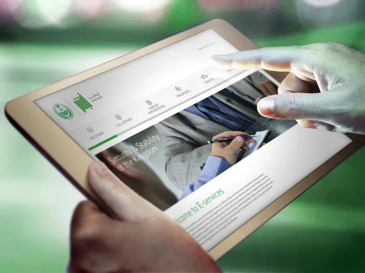 كل ما تريد معرفته عن خدمة أبشر الجوازات 