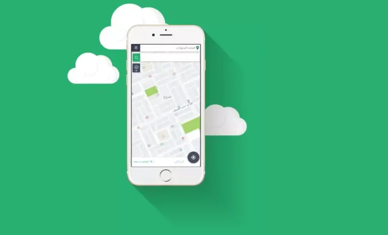 كيفية التسجيل في العنوان الوطني وطرق تعديله وطباعته