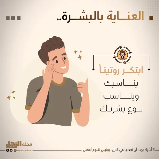 5 أشياء يجب أن تفعلها في الليل لتحصل على نوم أفضل