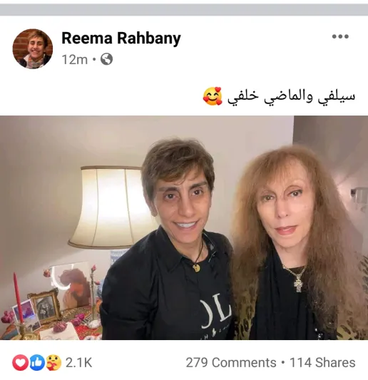 تفاصيل "سيلفي" فيروز مع ابنتها 