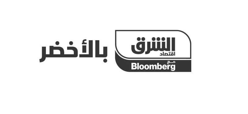 «الشرق للأخبار» تطلق الخدمة الإخبارية الجديدة «اقتصاد الشرق بالأخضر»