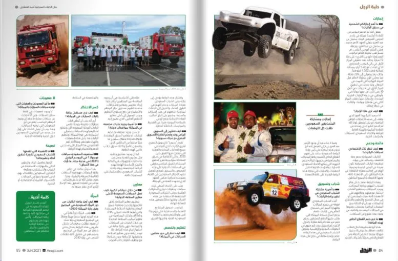 بطل الراليات الصحراوية أحمد الشقاوي لـ«الرجل»: حصولي على درّاجة أجمل ذكرياتي.. لنكسر احتكار الراليات عالميّاً 