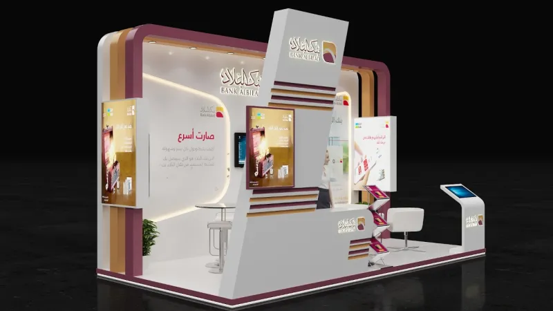 حاسبة التمويل من بنك البلاد وشروط الحصول على القرض