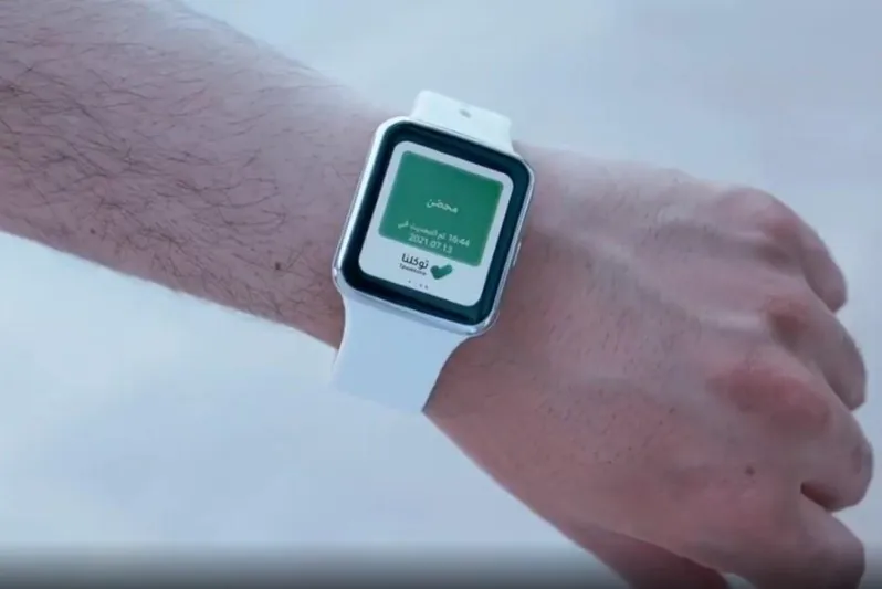 ما هو سوار «نسك» الذكي الذي يرتديه حجاج العالم؟