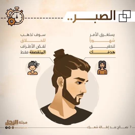 7 نصائح عند إطالة شعرك لا بد أن تتبعها 7 نصائح عند إطالة شعرك لا بد أن تتبعها