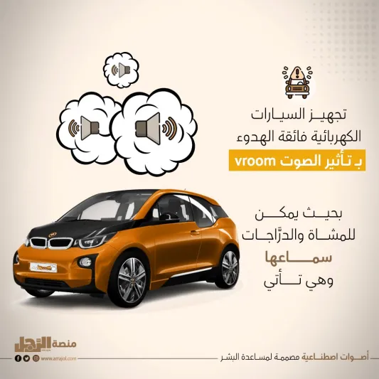 أصوات اصطناعية مصممة لمساعدة البشر