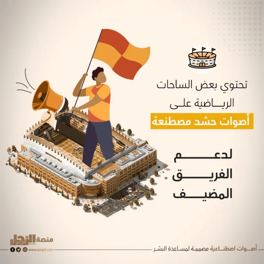 أصوات اصطناعية مصممة لمساعدة البشر