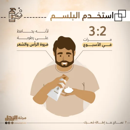7 نصائح عند إطالة شعرك لا بد أن تتبعها 7 نصائح عند إطالة شعرك لا بد أن تتبعها