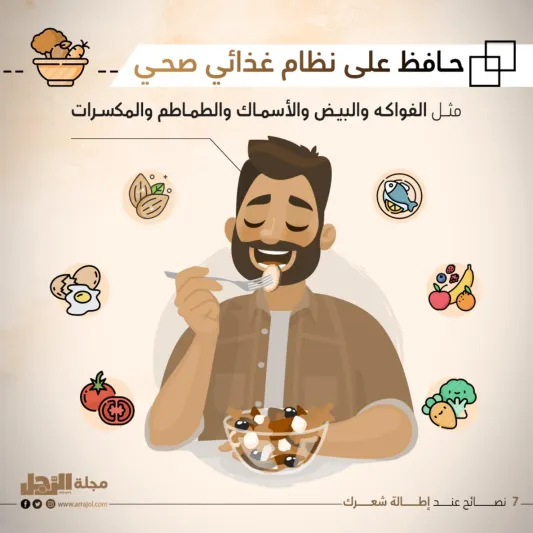 7 نصائح عند إطالة شعرك لا بد أن تتبعها 7 نصائح عند إطالة شعرك لا بد أن تتبعها