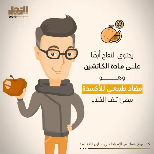 كيف تمنع نفسك من الإفراط في تناول الطعام؟