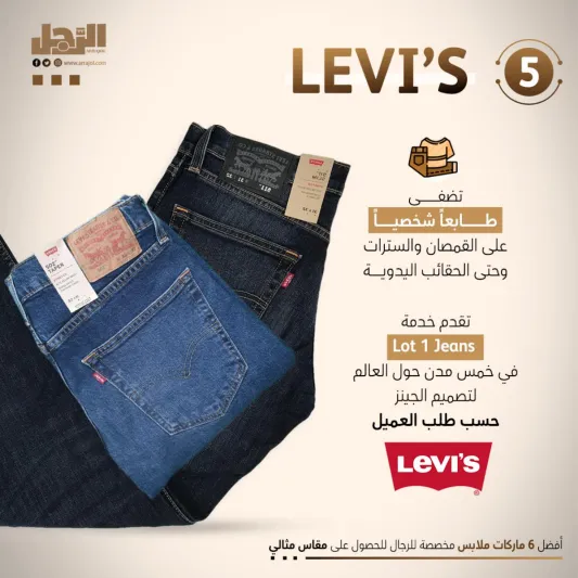 أفضل 6 ماركات ملابس مخصصة للرجال للحصول على مقاس مثالي