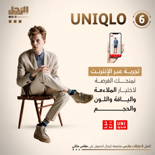 أفضل 6 ماركات ملابس مخصصة للرجال للحصول على مقاس مثالي