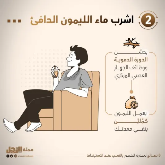 8 نصائح لمحاربة الشعور بالتعب عند الاستيقاظ