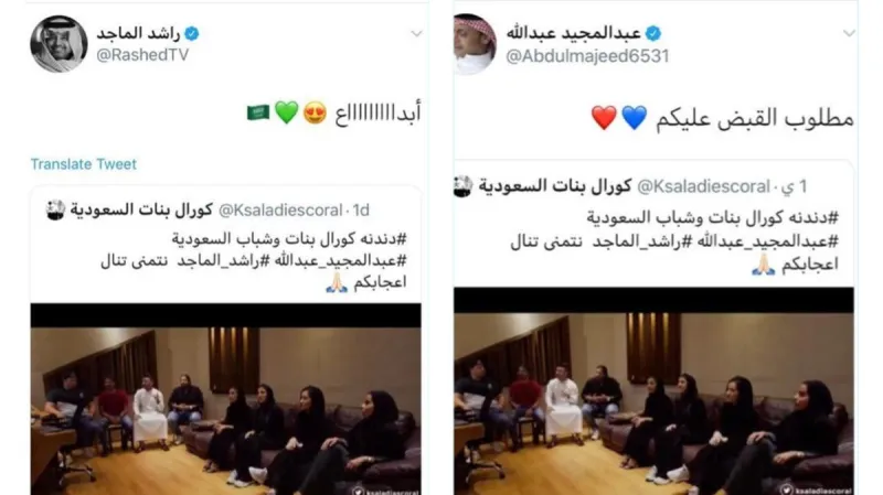 "كورال بنات السعودية" أصوات تبدع مع أشهر فناني الخليج (فيديو) 