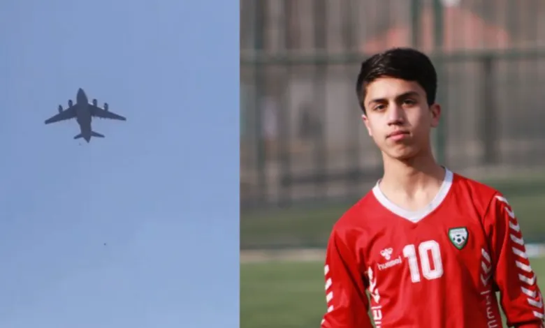 تفاصيل صادمة تكشفها آخر مكالمة للاعب الافغاني الساقط من الطائرة (فيديو)