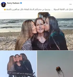 سر الطائرة الورقية التي تحمل صورة دلال عبد العزيز وبنتيها