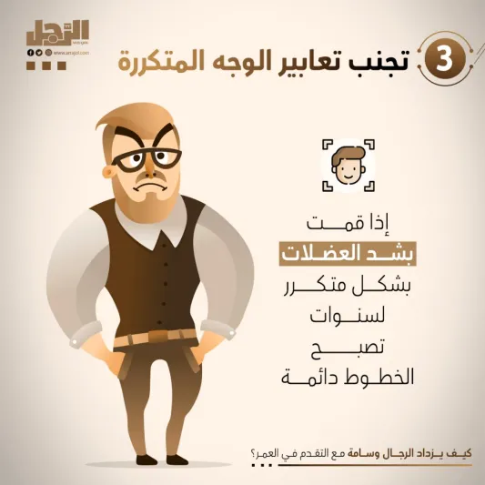 كيف يزداد الرجال وسامة مع التقدم في العمر؟