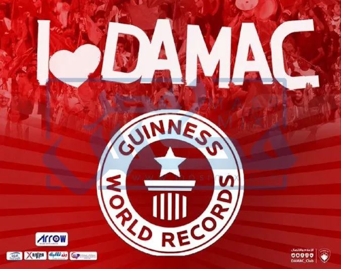 نادي ضمك يدخل موسوعة جينيس للأرقام القياسية