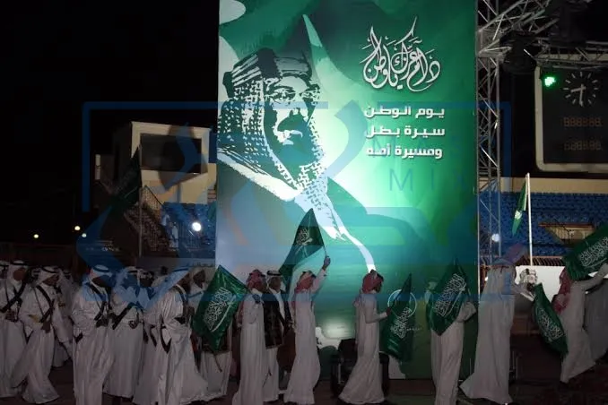 أبرز أنشطة اليوم الوطني السعودي الـ91