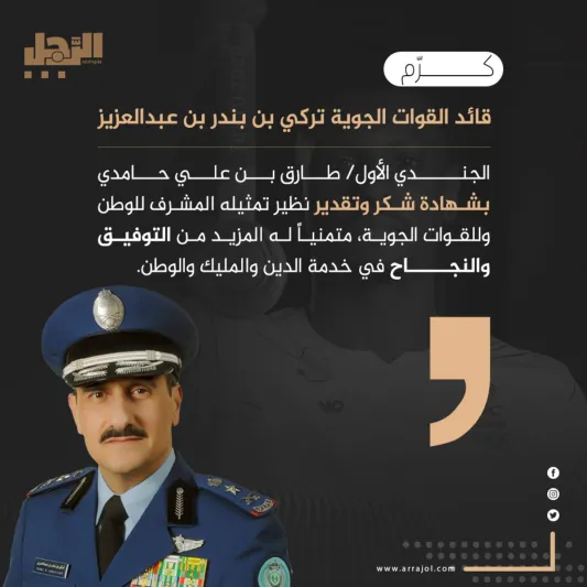 أشهر ما قيل عن بطل الكاراتيه الأولمبي طارق حامدي