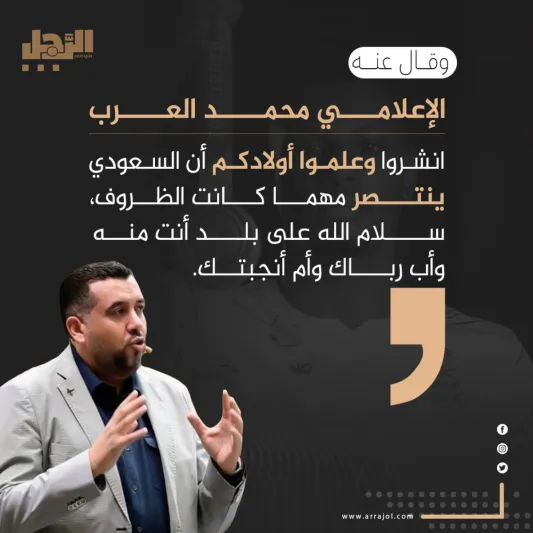 أشهر ما قيل عن بطل الكاراتيه الأولمبي طارق حامدي