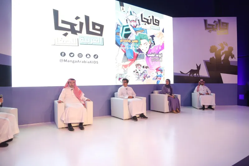  صدور العدد الأول المنتظَر من مجلة "مانجا العربية للصغار" بالمجان