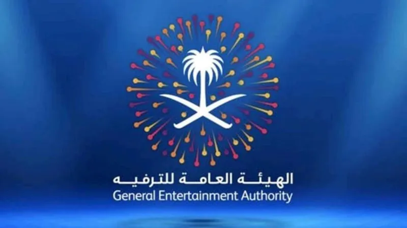 هيئة الترفيه تطلق المنصة التدريبية الإلكترونية (فيديو)