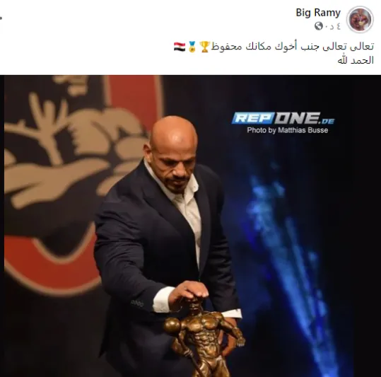 ماذا قال «بيج رامى» بعد فوزه بلقب مستر أولمبيا 2021؟ (فيديو)