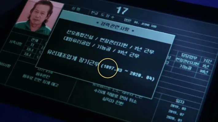 أخطاء صادمة في مسلسل "لعبة الحبار" ستدفعك لإعادة مشاهدة المسلسل من جديد 