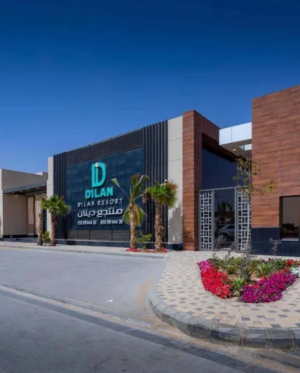 منتجع ديلان: التنوع المثالي لاختياراتك لإقامة مميزة وفاخرة لك ولأطفالك