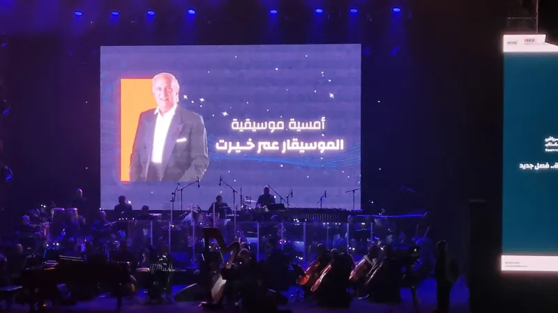 «عمر خيرت» يحيي أمسية موسيقية ضمن أنشطة معرض الرياض للكتاب (فيديو)