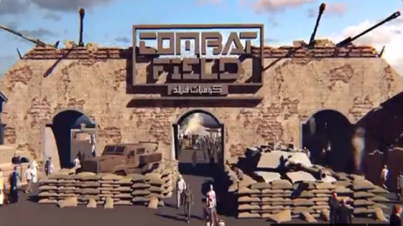 بدء عروض القتال والحرب في كومبات فيلد بموسم الرياض في هذا الموعد