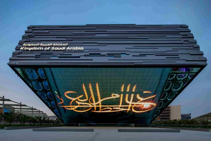 جناح السعودية في إكسبو 2020 يحقق رقمًا قياسيًا جديدًا