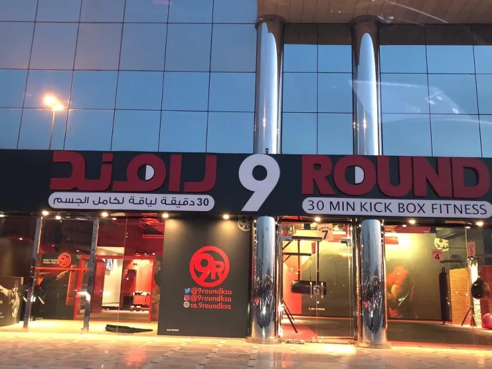 ما أفضل نادي ملاكمة في جدة؟ 10 نوادي تضعك على الطريق