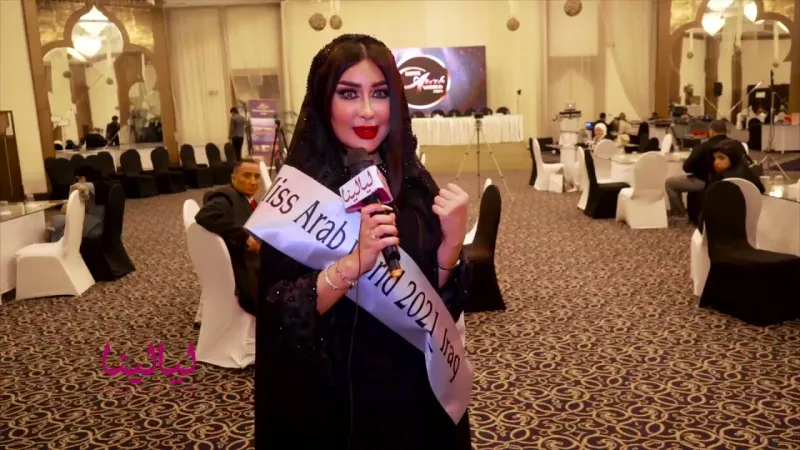 عراقية تحصد لقب أجمل نساء العرب (فيديو)  