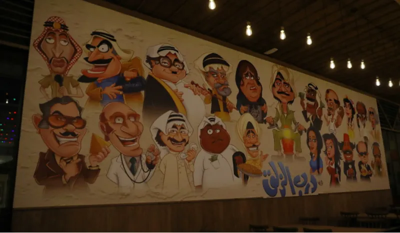 "درب الزلق".. مطعم خليجي في موسم الرياض تكريمًا للفنان عبد الحسين عبدالرضا