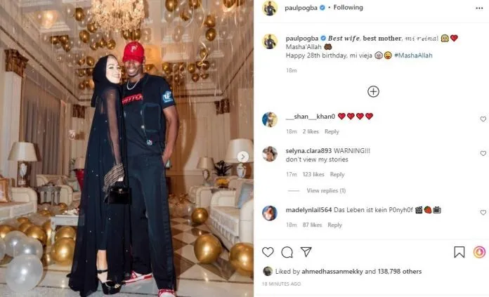 بوجبا يغازل زوجته بعد ارتدائها الحجاب "ما شاء الله ملكتي"