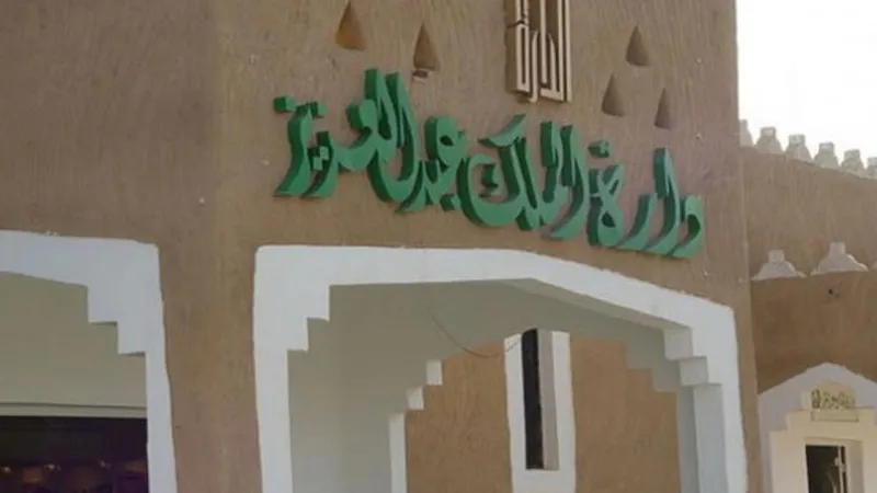 وثيقة تاريخية نادرة تكشف عددًا من الأطعمة الملكية في السعودية