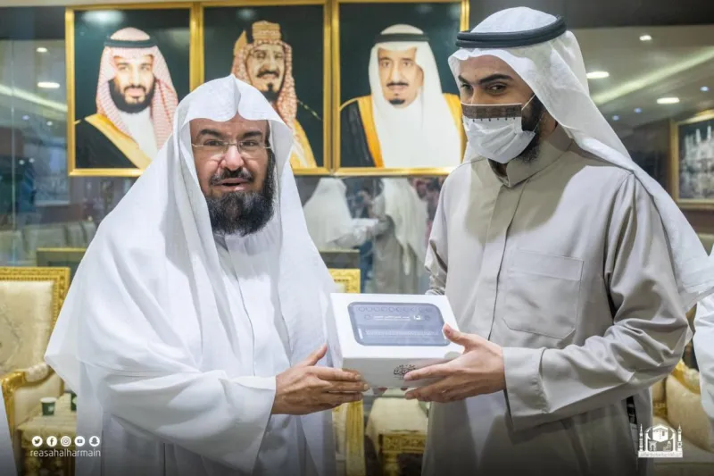 رئاسة الحرمين تُدشن جهاز المصحف الإلكتروني بلغة برايل