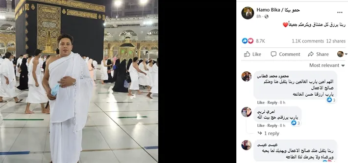 حمو بيكا يؤدي مناسك العمرة ويوجه رسالة خاصة لهؤلاء (فيديو)