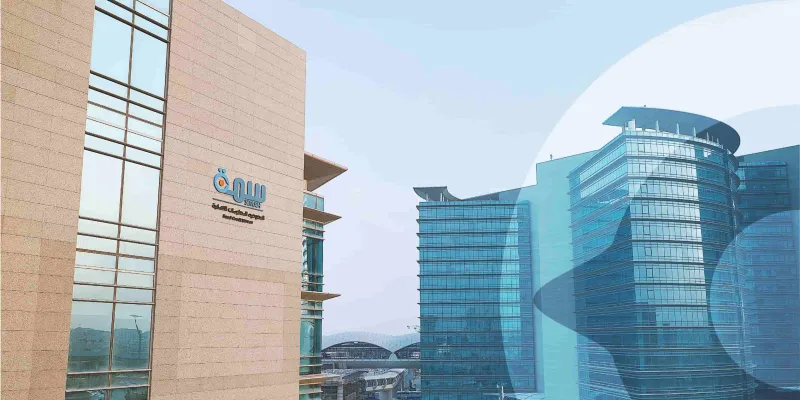 ما هو نظام سمة وكيفية التسجيل به