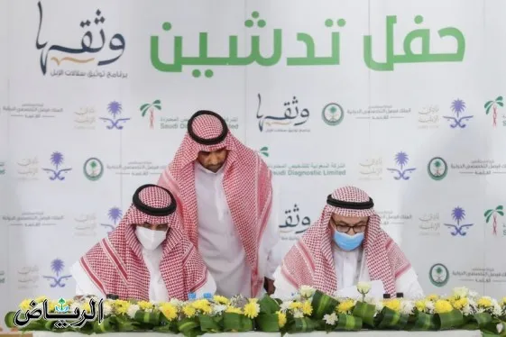 "وثقها" أول منصة سعودية في شبه الجزيرة العربية لحفظ سلالات الإبل