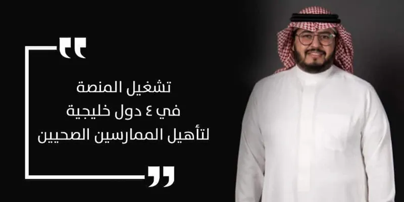 رائد التطبيقات حسين الصددي لـ«الرجل»: استثمر في أفكارك.. والفرص متاحة للجميع