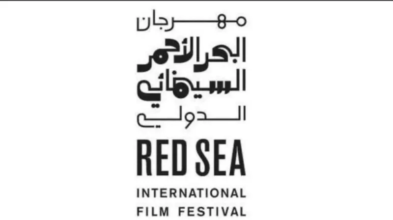  انطلاق مهرجان البحر الأحمر السينمائي الدولي في جدة